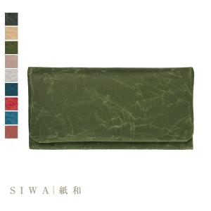 SIWA｜紙和 Long wallet 長財布(Made in Japan(Yamanashi)) (紙製)｜Relaaax