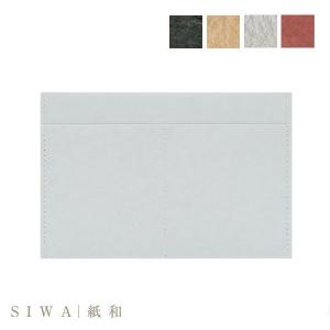 【SIWA｜紙和】Passport case パスポートケース 【Made in Japan(Yamanashi)】【紙製】｜relaaax