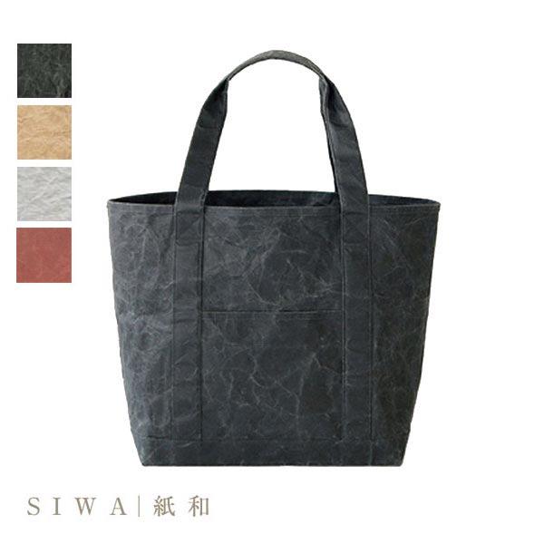 SIWA｜紙和 Tote bag M トートバッグM(Made in Japan(Yamanashi...