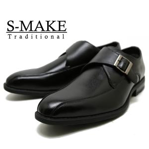 Hawkins（ホーキンス） 通気性ビジネスシューズ HP CL R MONK モンク