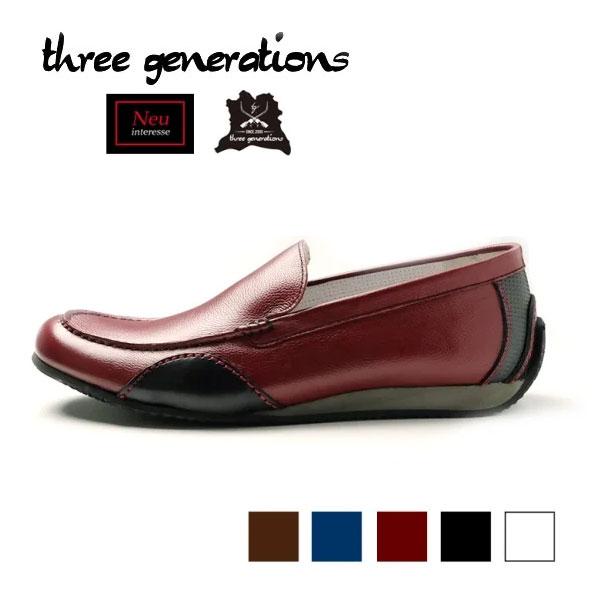 threegenerations スリージェネレーションズ レザースリッポン NI-2427-221...