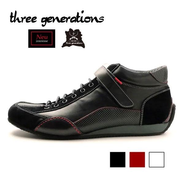 threegenerations スリージェネレーションズ レザースニーカー NI-2431  「N...