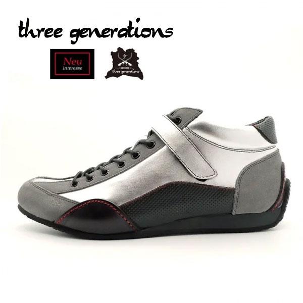 threegenerations スリージェネレーションズ レザースニーカー NI-2431  「N...