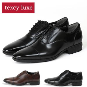 texcy luxe テクシーリュクス TU-8014 ビジネスシューズ GORE-TEX！雨