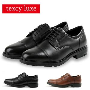 texcy luxe テクシーリュクス TU-8019 GORE-TEX ビジネスシューズ 1E