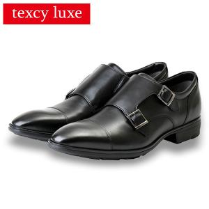 texcy luxe ビジネスシューズ ダブルモンクGORE-TEX レザー texcy luxe テクシーリュクス ビジネスシューズ 「texcy luxe」ダブル