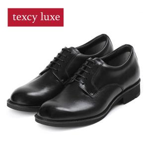 texcy luxe テクシーリュクス TU-8014 ビジネスシューズ GORE-TEX！雨