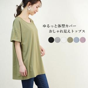レディース半袖カットソー Tシャツ Tシャツ カットソー トップス ファッション 通販 Yahoo ショッピング