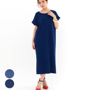 レディース ファッション 30代 40代 春 夏 ゆったり 体形カバー ワンピース ロング 半袖 カジュアル シンプル デニム インディゴ 天竺