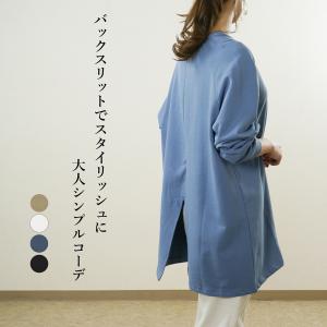 レディースファッション 40代の商品一覧 通販 Yahoo ショッピング