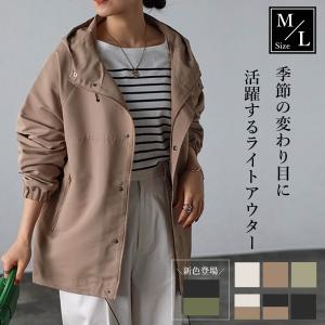 マウンテンパーカー レディース 春 アウター ジャケット