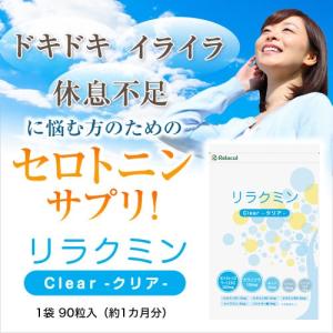更年期 サプリ 人気のランキングtop100 人気売れ筋ランキング Yahoo ショッピング