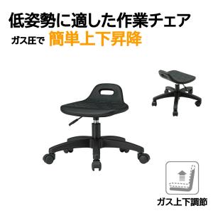 法人限定 回転椅子 PVC スツール メディカルチェア 作業用チェア