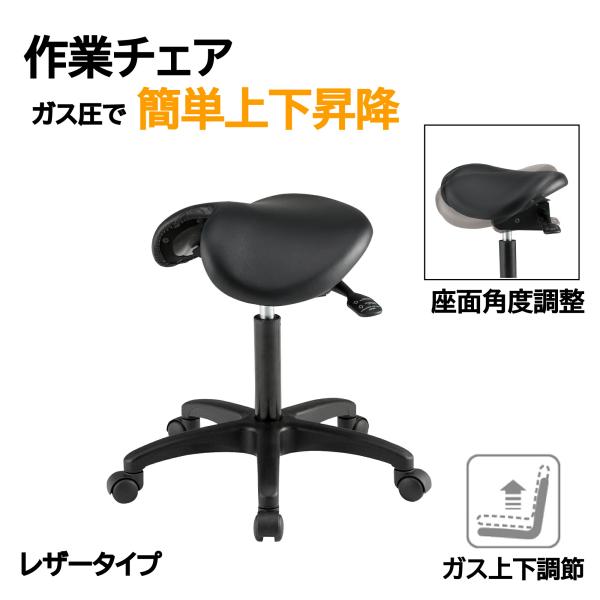 作業チェア FWCS-570 スツール キャスター付き 高さ544-734mm キャスター付き椅子 ...