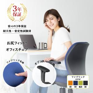 イトーキ オフィスチェア ヴェント メッシュプレーンメッシュ ADJ肘付