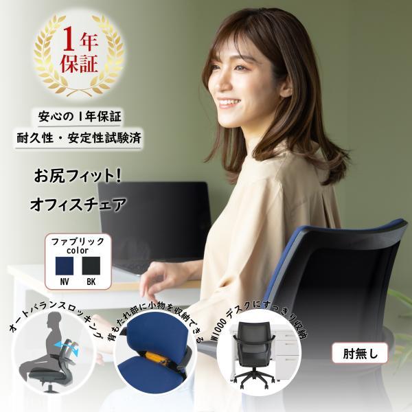 ビジネスチェアFST-88 W535 D555 H840-920 オフィスチェア デスクチェア コン...