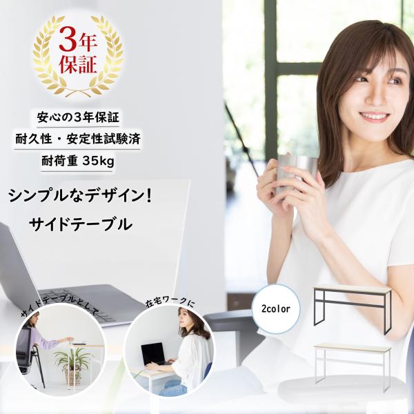 カウンターテーブル LDP-LT1340　カウンターテーブル おしゃれ スリム 高さ 白 ナチュラル...