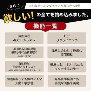 ゲーミングチェア ファブリック オットマン付 ...の詳細画像4