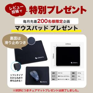 【低身長】ゲーミングチェア ファブリック ホワ...の詳細画像1