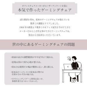 【低身長】ゲーミングチェア ファブリック ホワ...の詳細画像3