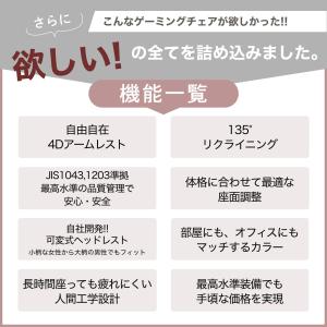 【低身長】ゲーミングチェア ファブリック ホワ...の詳細画像5