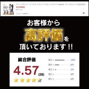 ゲーミングチェア ファブリック オットマン付 ...の詳細画像2