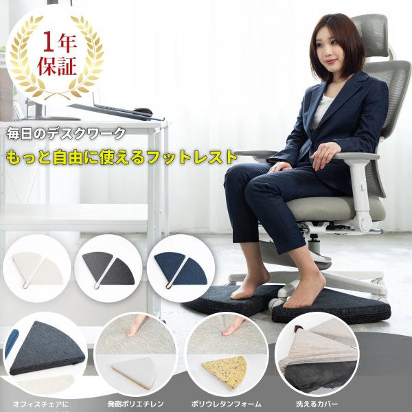 wisteria 足置きパッド ZATOOL PIZA