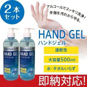 プレミアムハンドジェル レシピハンドジェルL エタノール配合