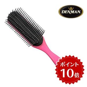 ※パッケージに潰れ・スレあり。デンマン D4ライト ベリー DENMANヘアブラシ【ポイント10倍／正規品】｜relaku