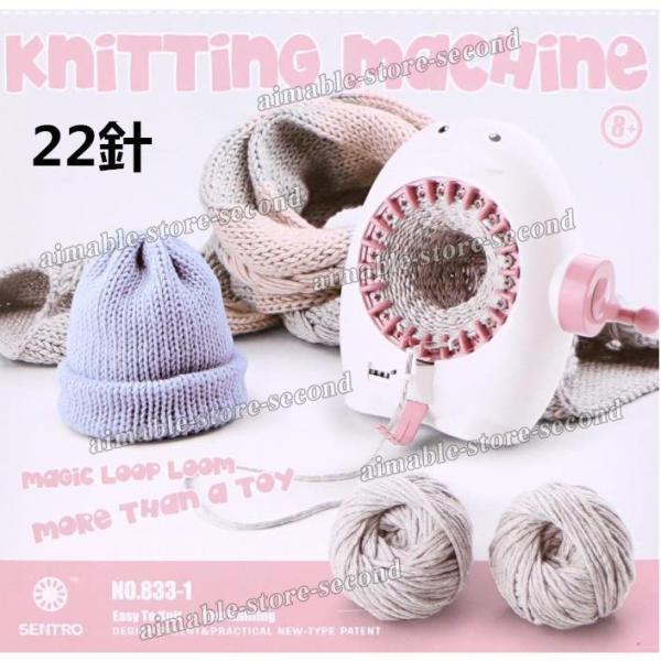 編み機 22針 織り機 子供 おもちゃ DIY手芸 操作簡単 回転織機 コンパクト編み物おもちゃ 手...