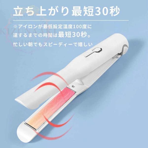 ヘアアイロン コードレス ミニ ストレート マイナスイオン ストレート 2way 充電式 USB 軽...