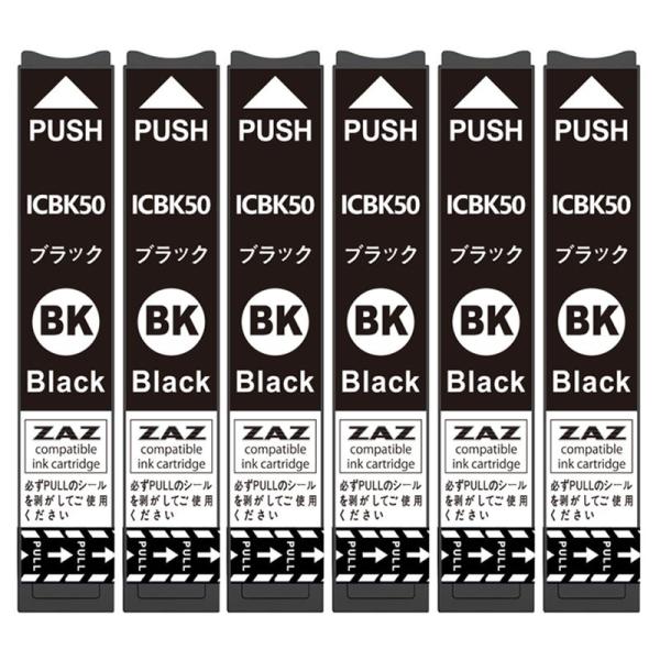 ZAZ ICBK50 ブラック6個パック 互換インク 個別包装品 残量表示ICチップ搭載 FFPパッ...