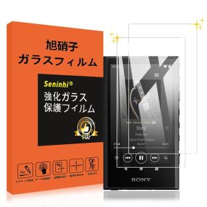 対応 Sony NW-A306 NW-A307 ガラスフィルム 2枚セット 対応 Sony ウォークマン NW-A306 NW-A307 フ｜relawer