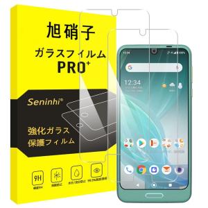 AQUOS R2 SHV42 ガラスフィルム 2枚セット-国産旭硝子素材SH-03K 706SH フィルム R2 強化ガラス 液晶 保護フィ｜relawer