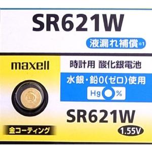 maxell 時計用酸化銀電池1個P(W系デジタル時計対応)金コーティングで接触抵抗を低減 SR621W 1BT A｜relawer