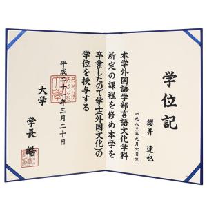 賞状ファイル 証書ファイル 賞状ホルダー 賞状カバー 感謝状 卒業証書 布 A3 A4 二つ折り 紺｜relawer