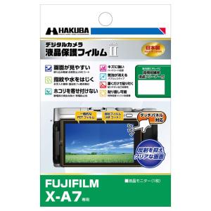 HAKUBA デジタルカメラ液晶保護フィルムMarkII FUJIFILM X-A7 専用 DGF2-FXA7｜relawer