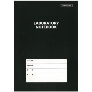 LABORATORY NOTEBOOK（１００頁版） 黒色 A4 5mm方眼、通し番号付｜relawer