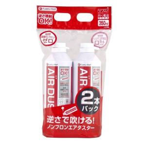 ナカバヤシ フエルネット エアダスタ-350ML 2P FNC-JB01S-2P｜relawer