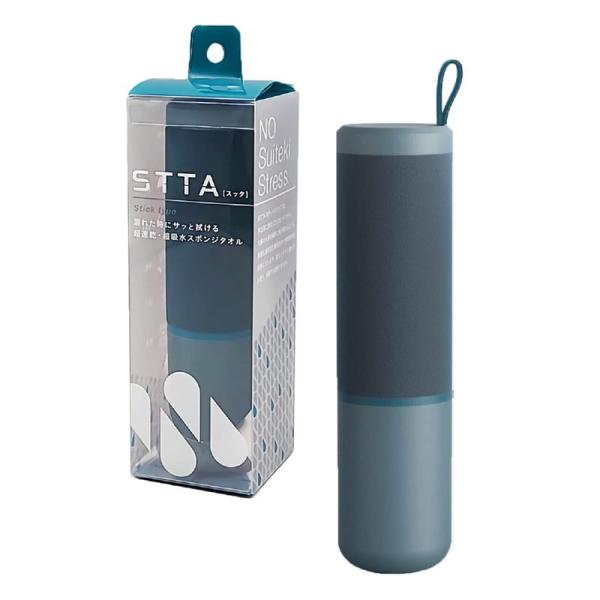 アイオン STTA 超速乾 超吸水 スティック型 スポンジタオル ダークブルー コンパクト 携帯用 ...