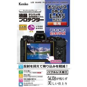 Kenko 液晶保護フィルム 液晶プロテクター OLYMPUS E-M5 MarkII用 KLP-OEM5M2｜relawer