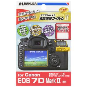 HAKUBA 液晶保護フィルム MarkII Canon EOS 7D MarkII用 気泡レス 低反射 高硬度 DGF-CAE7D2｜relawer