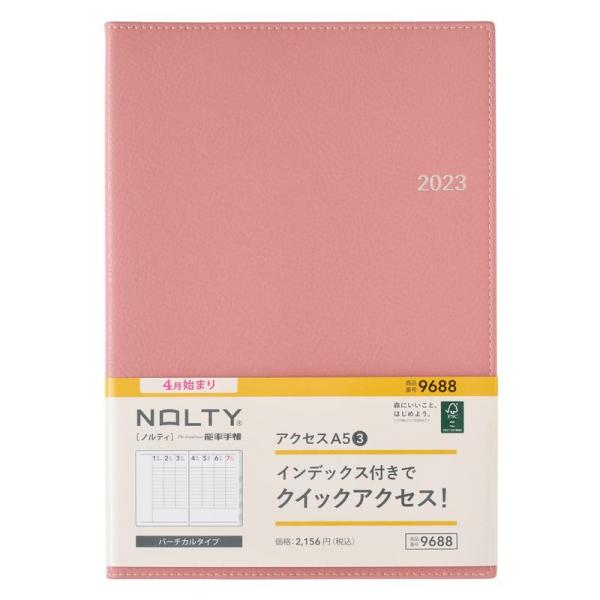 能率 NOLTY 手帳 2023年 4月始まり A5 ウィークリー アクセス 3 ピンク 9688