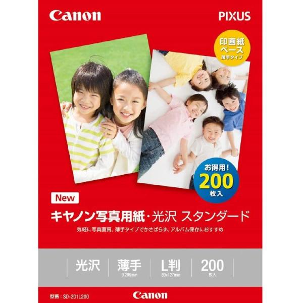 Canon 写真用紙 光沢スタンダードL判 200枚 SD-201L200