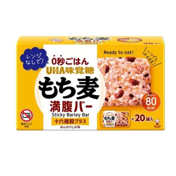 UHA もち麦満腹バー 十六雑穀プラス 55g×20袋入り