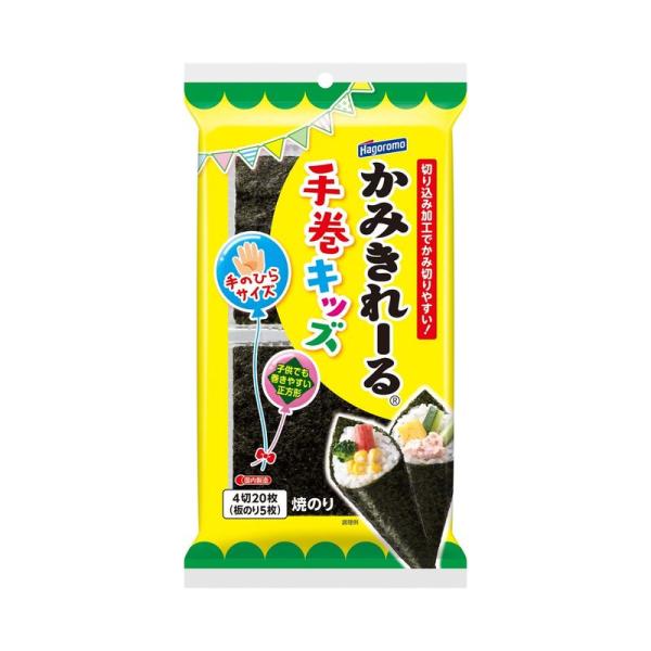 かみきれ?る はごろも かみきれーる 手巻キッズ4切20枚(5238)×5個