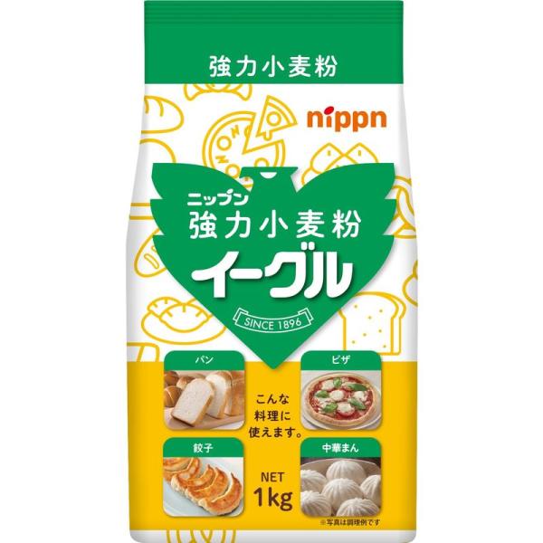 ニップン イーグル 強力小麦粉 1kg ×3袋