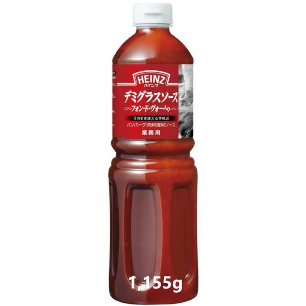 ハインツ ボトルソース (HEINZ) 業務用 デミグラスソース フォン・ド・ヴォー入 1155g