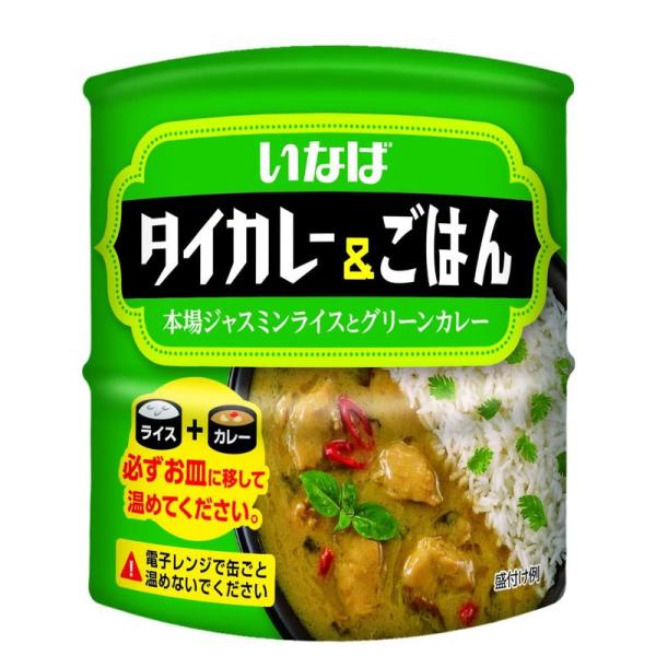 いなば食品 いなば タイカレー&amp;ごはん (本場ジャスミンライス缶+いなばのタイカレー缶) 3セット