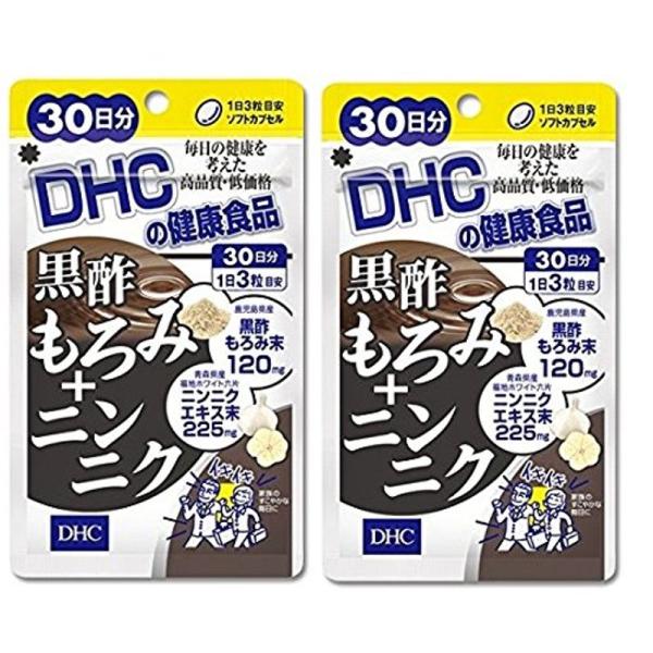 DHC 黒酢もろみ＋ニンニク 30日分 × 2袋